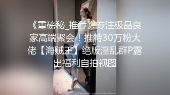 【小宝寻花】约了个性感大长腿黑衣妹子啪啪