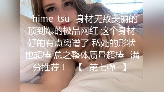 写字楼女厕浅蓝齐逼裙红唇大眼女神不提裤子直挺着嫩穴让人疯狂