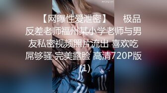 STP23929 女神级清纯美妞终于不带义乳了  两个刚整的大奶子  开档黑丝双指扣穴  振动棒抽插出水  翘