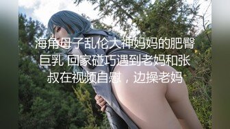 【国产版】[TMG-110]柔伊 饥渴学姐被学弟操的欲火焚身 天美传媒