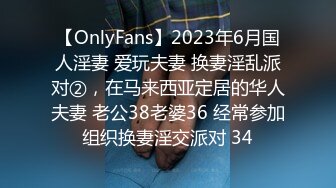 【OnlyFans】华裔媚黑婊【TheStagCouple】黑人兄弟们 3P群P 不间断输出【27v】  (26)