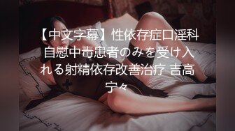 ed mosaic ed-21 娃娃脸美女主动求多人群操被操懵逼