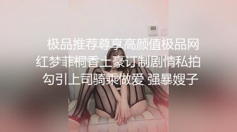 小倉由菜 性感的陰毛好尖 后面看著好想后入