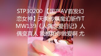 kcf9.com-酒店偷拍 20240228 满背小伙爆操精神小妹