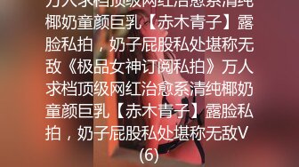 温柔学妹篇-小学妹太嫩不敢使劲操,穿着衣服直接无套插嫩穴,最后还是跪舔J8颜射