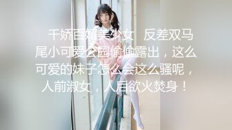 爱豆传媒IDG5446趁哥哥备战高考偷情她的初恋女友