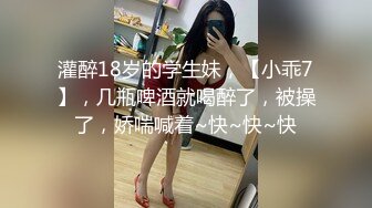 最新网红瓜曝光，抖音二次元卡哇伊可盐可甜高颜美少女【小九酱】露脸定制私拍，美鲍美菊道具紫薇啪啪呻吟销魂，撸点很高 (7)